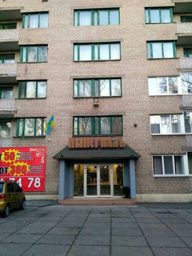 Imperial Hotel Krivoy Rog Kryvyi Rih Exteriör bild